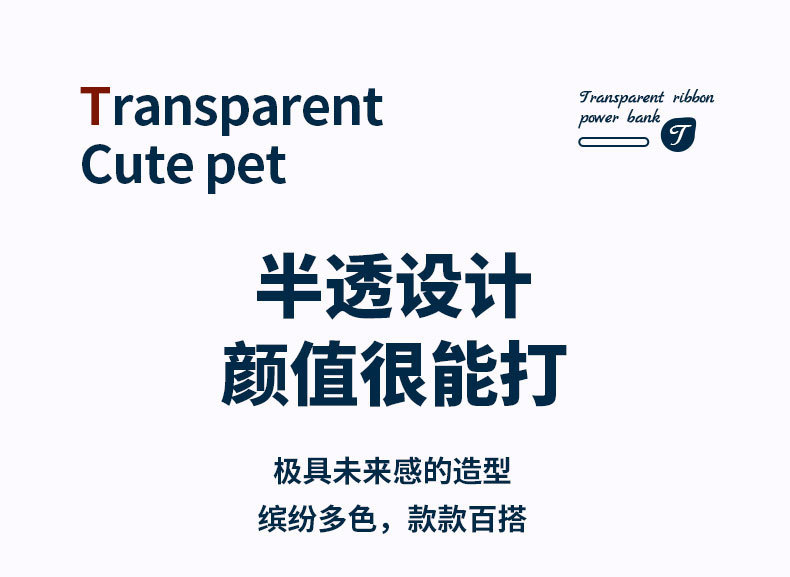 跨境新款120W超级快充大容量20000毫安自带线移动电源批发数码电脑手机配件详情9