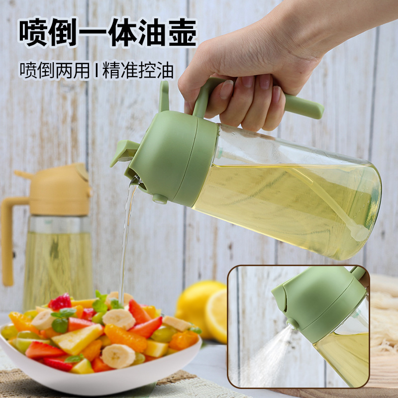 Kitchen household dual-purpose oil spray bottle, air fryer atomizing oil spray bottle, glass non-stick oil spray bottle Specification image