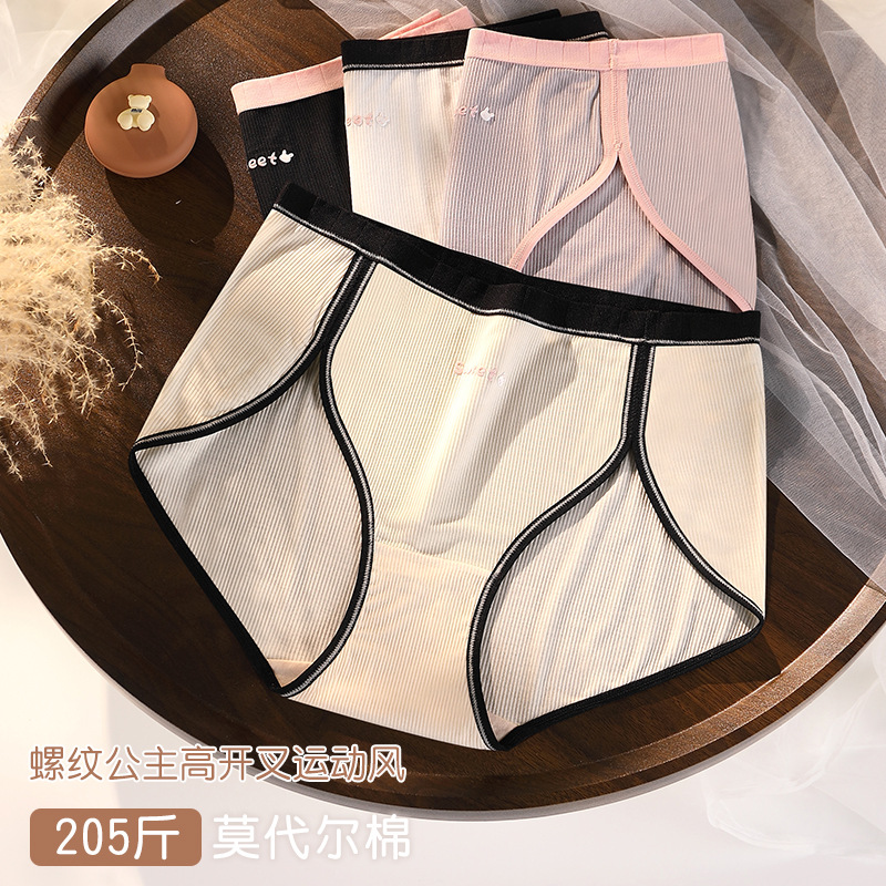内裤/内裤女士高腰舒适/内裤女/女内裤/内裤女士高腰性感细节图