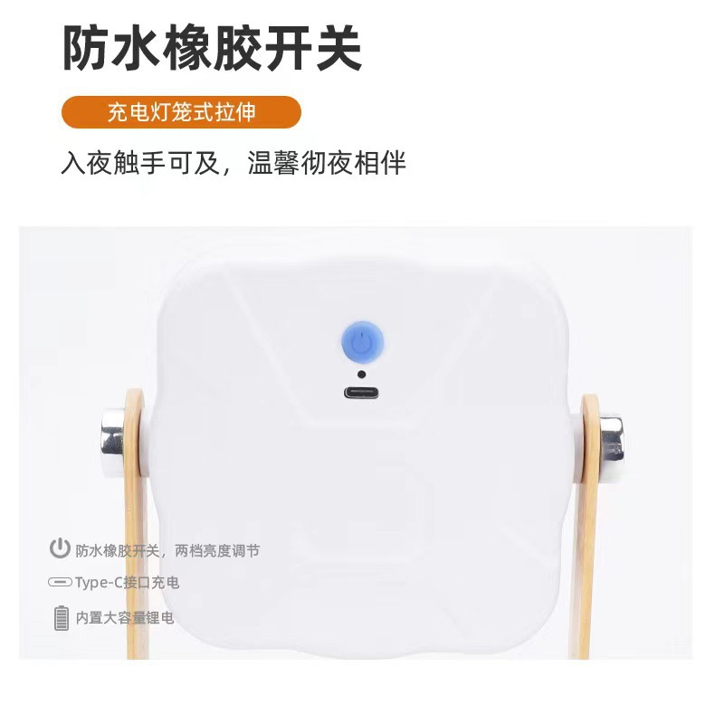 Outdoor camping folding lamp, bedroom lantern, hand-held lamp, rechargeable portable lamp, telescopic table lamp, courtyard atmosphere lamp Specification image