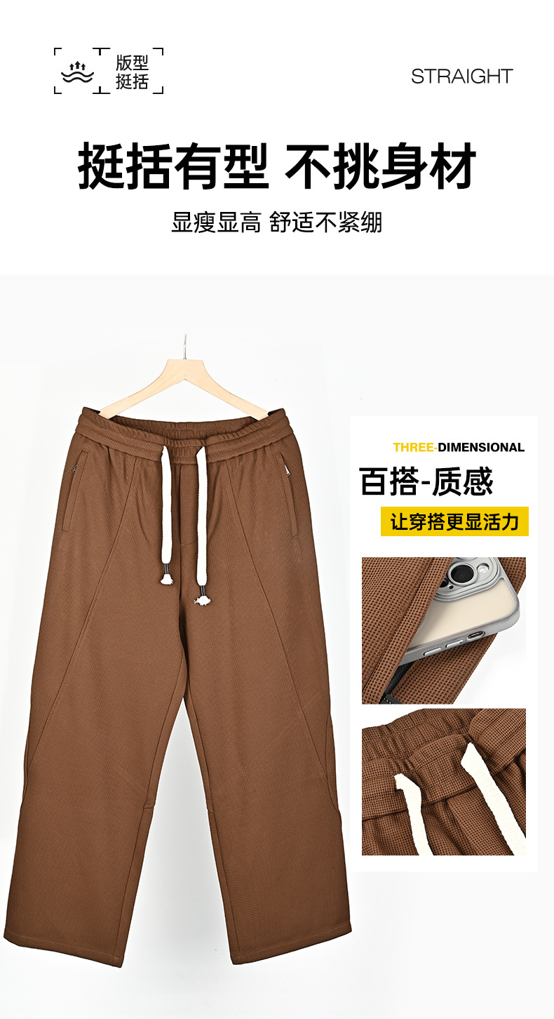 跨境外贸批发休闲裤美式潮牌直筒西裤男款春秋宽松运动裤阔腿长裤详情6
