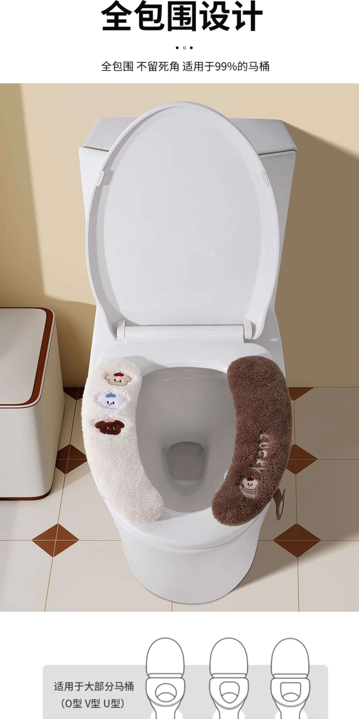 马桶坐垫通用家用马桶贴圈坐便器垫圈坐便套加厚冬季马桶套粘贴式详情6
