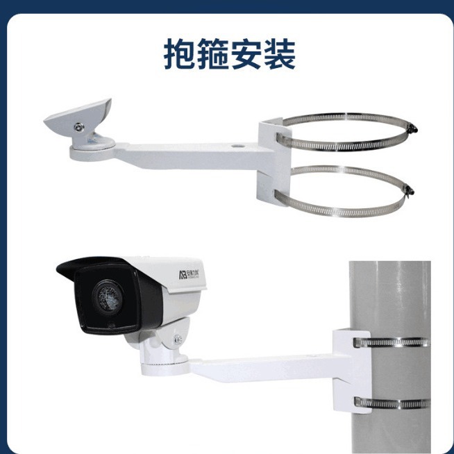 监控器亿群安防工程一体化鸭嘴立杆抱箍支架摄像头室外电线杆