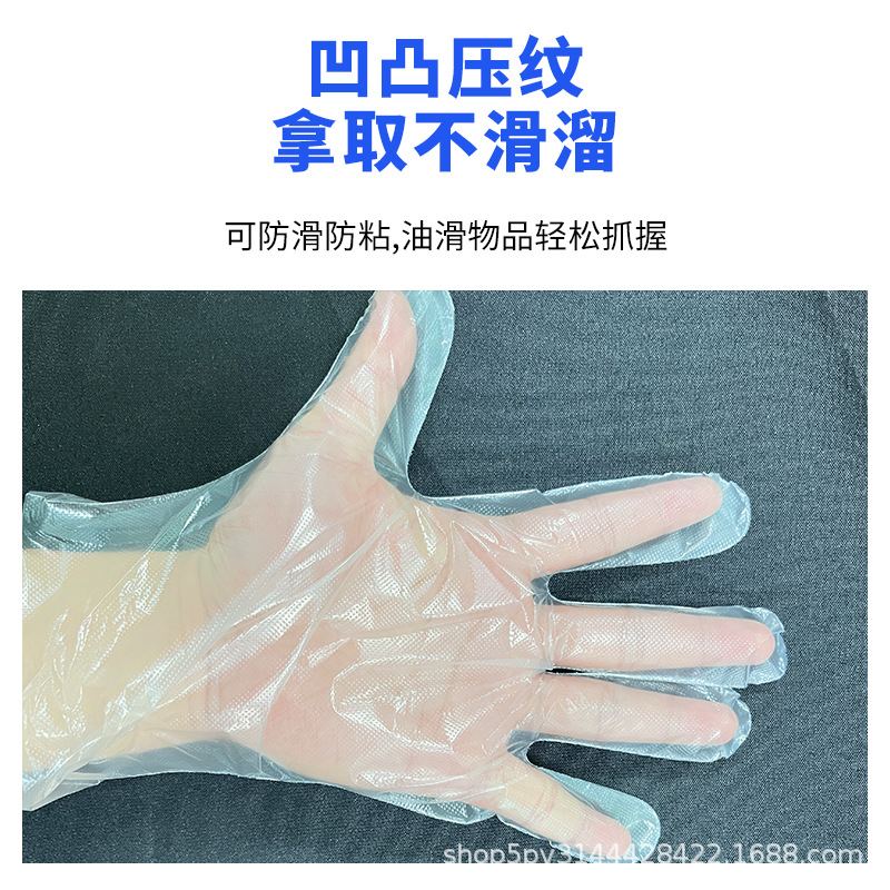 Wholesale of Peace brand disposable hand protection PE high-elastic gloves for household, baking, catering and kitchen use, environmentally friendly and durable gloves Specification image