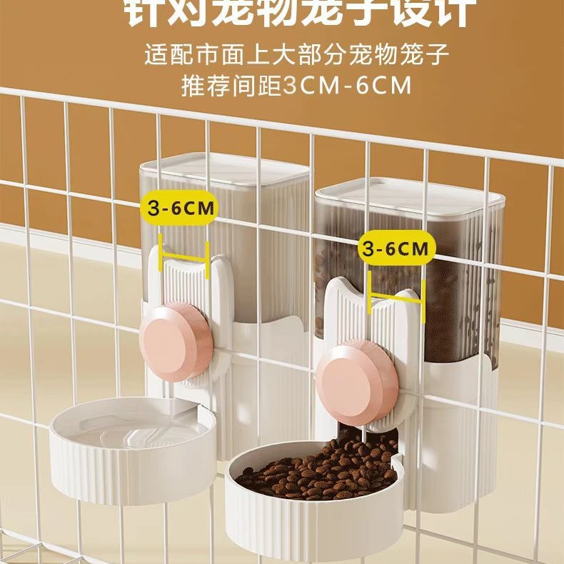 Wall-Mounted Automatic Feeder Meow Hanging Water Dispenser Automatic Supply Of Food For Pet Dog Food Hanging Cage