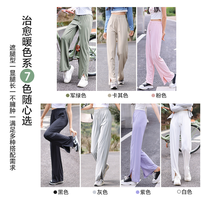 266 Casual pants, summer ice-cool, breathable, fashionable and trendy high-belt drawstring sports wide-leg quick-drying sun-protective pants for women Specification image