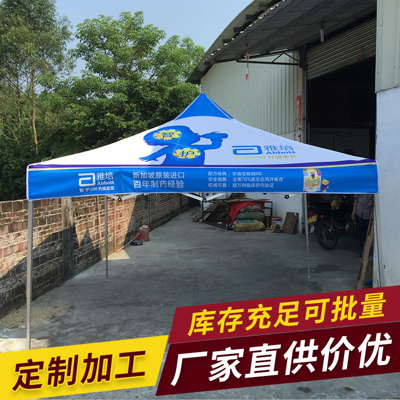 Factory wholesale 3*3 advertising folding tents, logo design provided by customers, outdoor business exhibition four-corner advertising tents Specification image