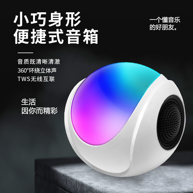 Factory wholesale of SY-688 mini small audio creative gift desktop colorful outdoor wireless Bluetooth speaker Specification image