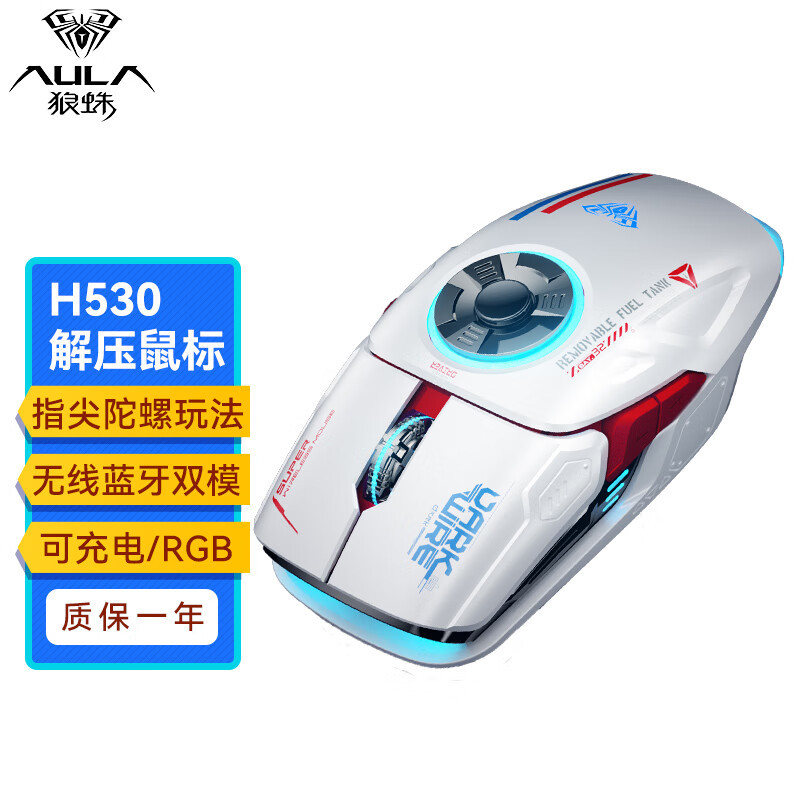 Tarantula (AULA) H530 Wireless/Bluetooth/Decompression/Entertainment four-mode gaming mouse charging RGB light effect