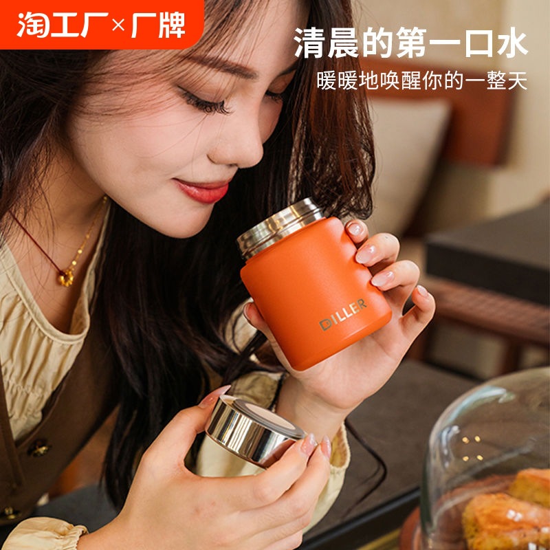 迪乐贝尔316不锈钢保温杯精致简约迷你口袋杯子旅行便携小水杯