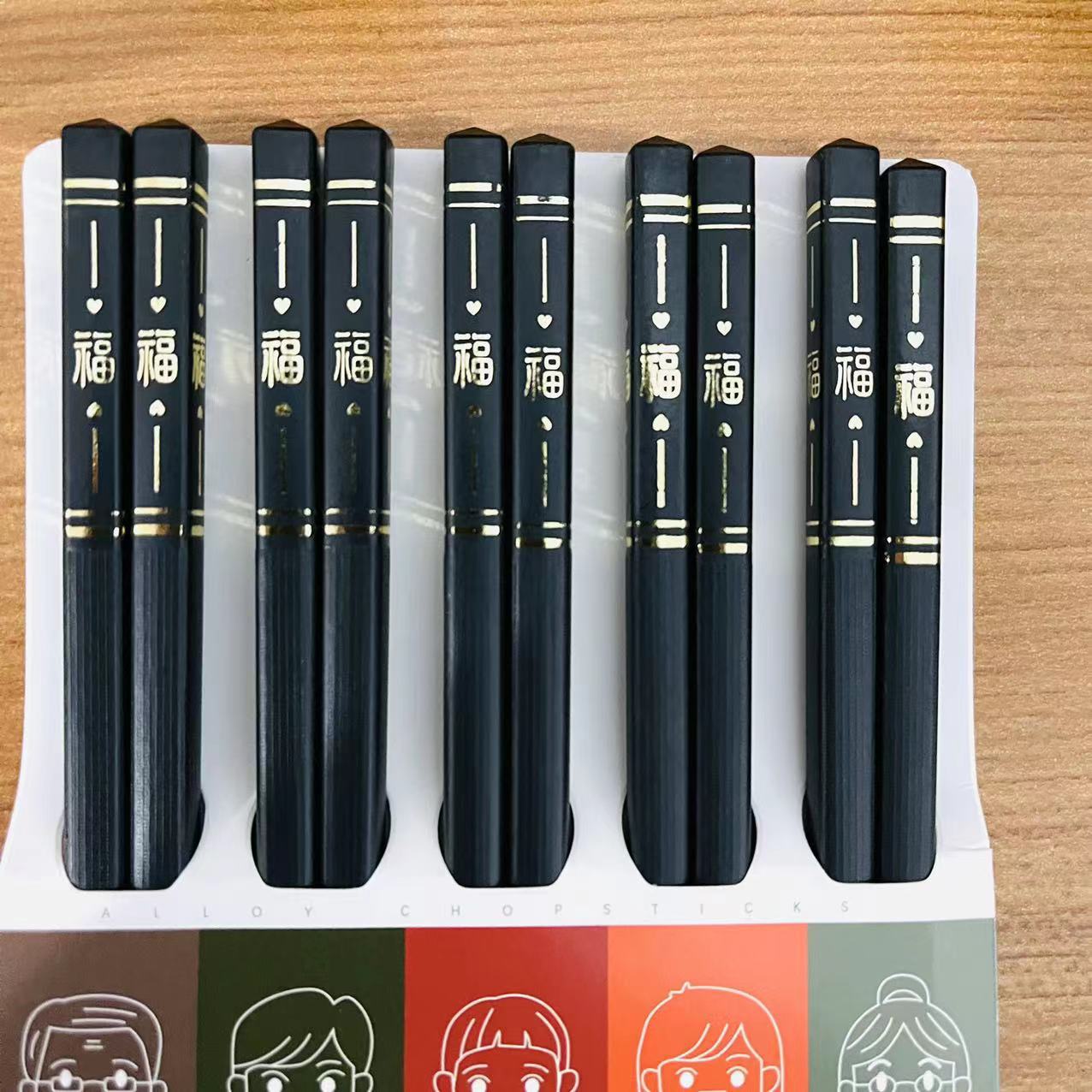 High-end alloy chopsticks for household use, gold-embossed, black, non-deformable, heat-resistant, serving chopsticks, high appearance level, 2-yuan wholesale details Picture