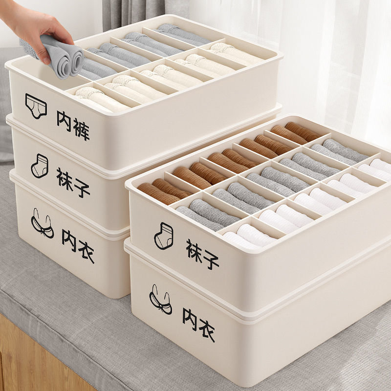 内衣收纳盒家用抽屉式袜子分格内衣内裤袜子盒三合一收纳神器批发