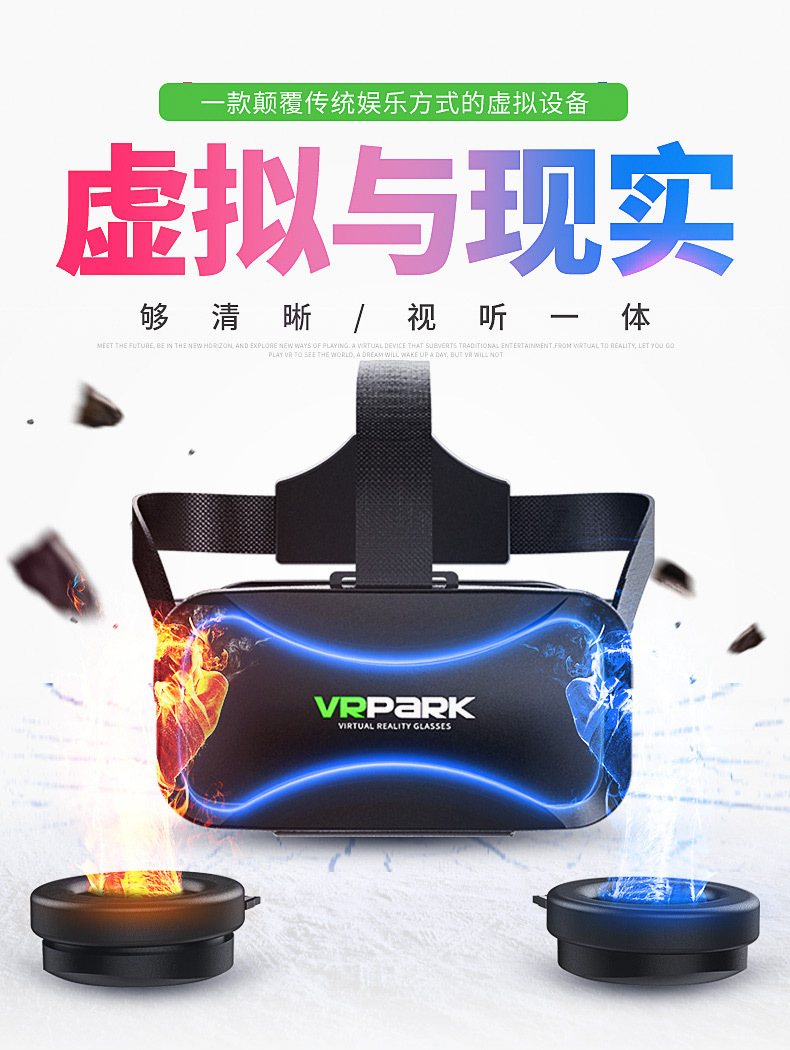 新款VR眼镜手机3D眼镜4K虚拟全景智能一体头戴耳机VR眼镜外贸批发 pic 1
