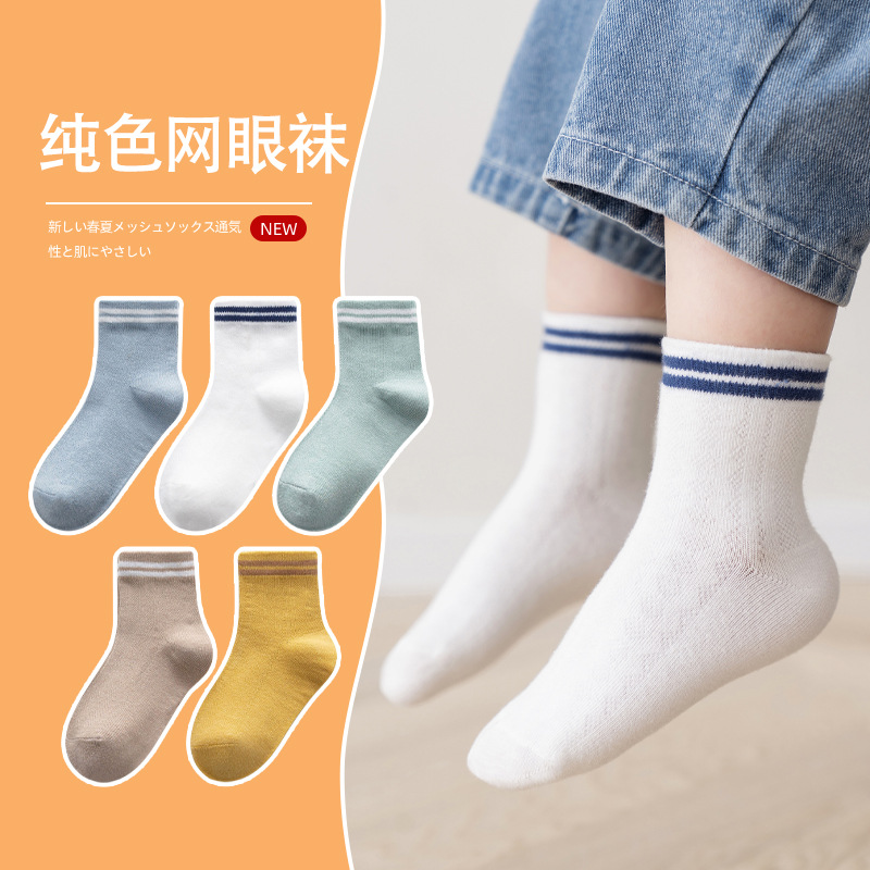 Sock stall one-piece delivery for Spring/Summer 2024: Thin cotton children's socks, short tube mesh children's socks, Korean cartoon thin baby socks, short socks one-piece delivery