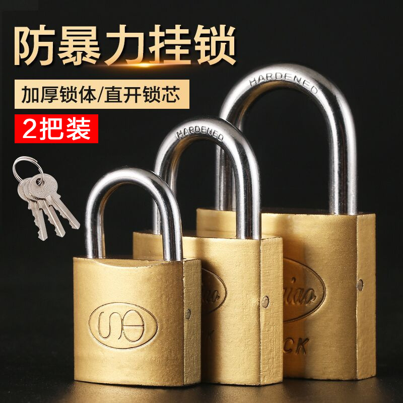 Old-fashioned lock, copper lock, universal safety door lock, stainless steel padlock, household anti-theft small copper lock, pure copper Chinese style details Picture