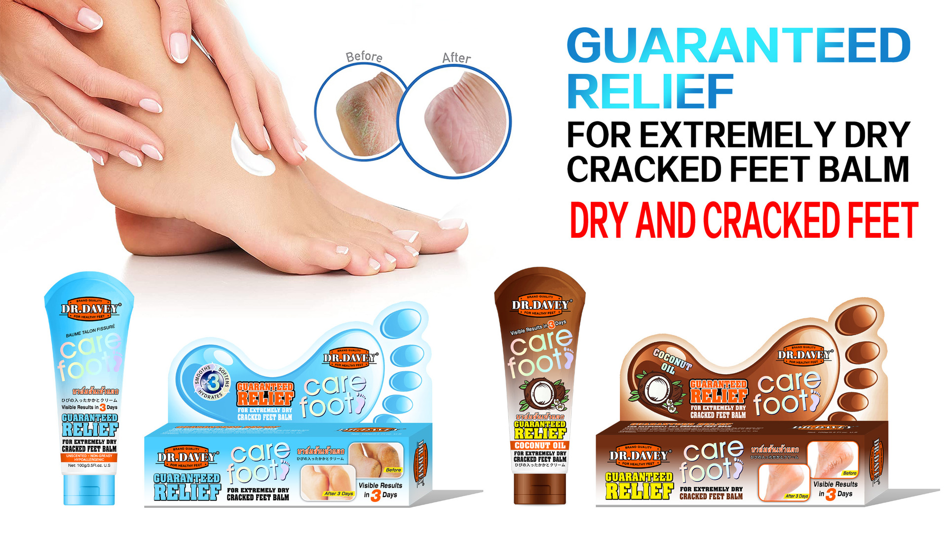 DR.DAVEY Smooths & Softens & Care Foot Balm details Picture