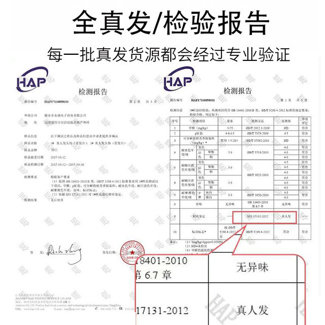 Factory wholesale clips, hair extensions, seamless hair extensions, real hair strands, one-piece hair extensions, real wigs, seamless hair extensions, hair bundles Application Scenario