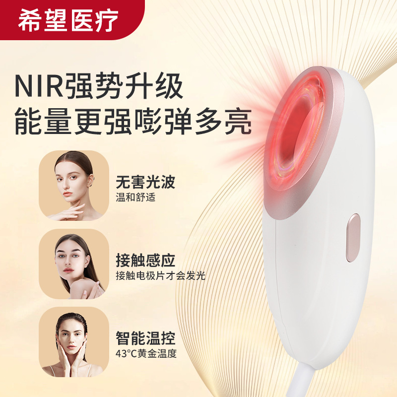 电子美容仪实物图