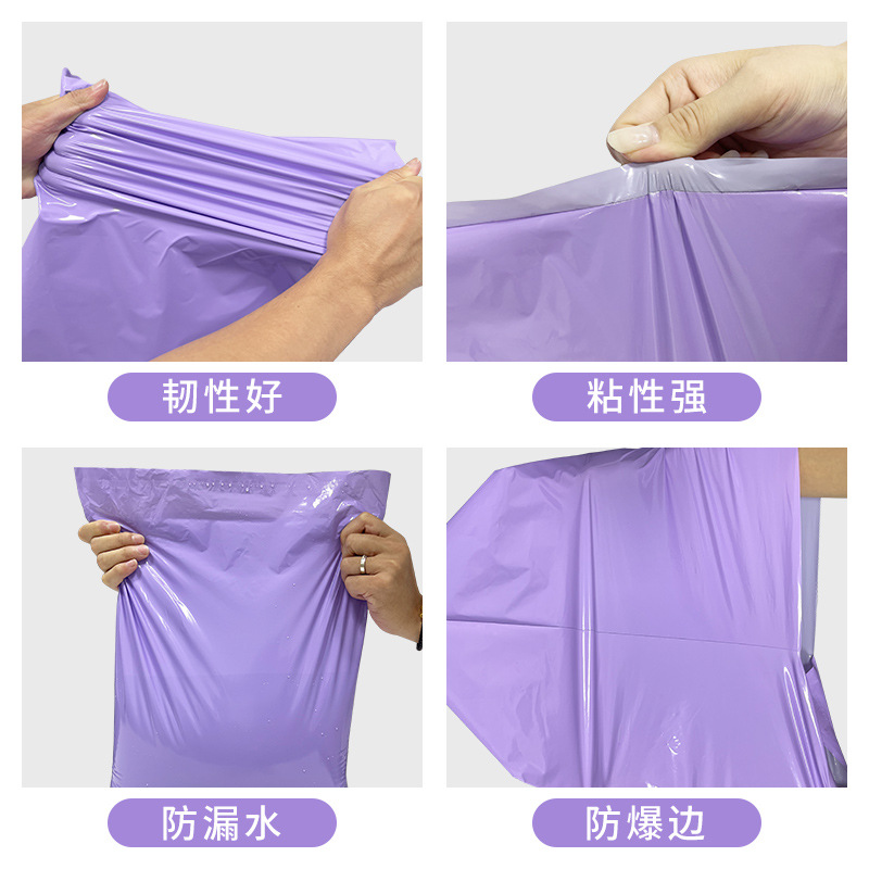 Wholesale of colored express delivery bags, packing bags, thickened clothing packaging bags, waterproof large logistics bags, parcel bags and destruction bags Specification image