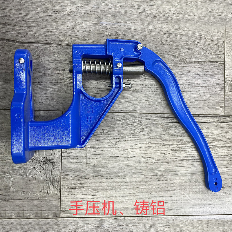 厂家新款手动白底实物图