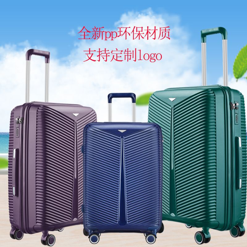 外贸PP密码万向轮行李箱三件套装旅行登机箱可扩展大容量拉杆箱包详情图1