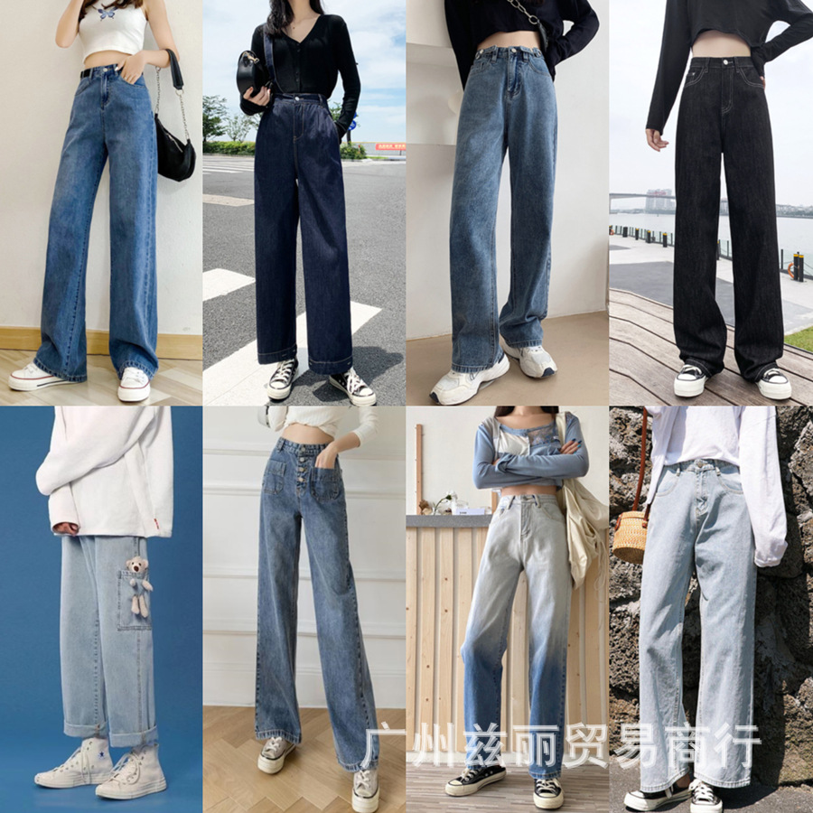 Wide-leg high-waisted women's summer thin 2022 straight-leg loose drape floor-length pants are available for wholesale at low prices Specification image