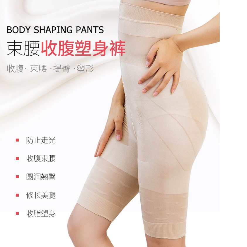 C热销跨境女士收腹提臀塑身裤slimnlift美体高腰五分裤紧身裤
