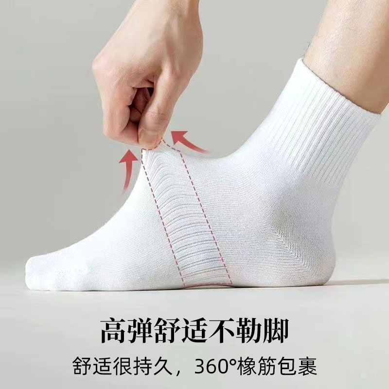Summer men's pure cotton socks, short socks, boat socks, anti-odor and sweat-absorbing sports socks, black and white socks, men's and women's pure cotton mid-calf socks details Picture