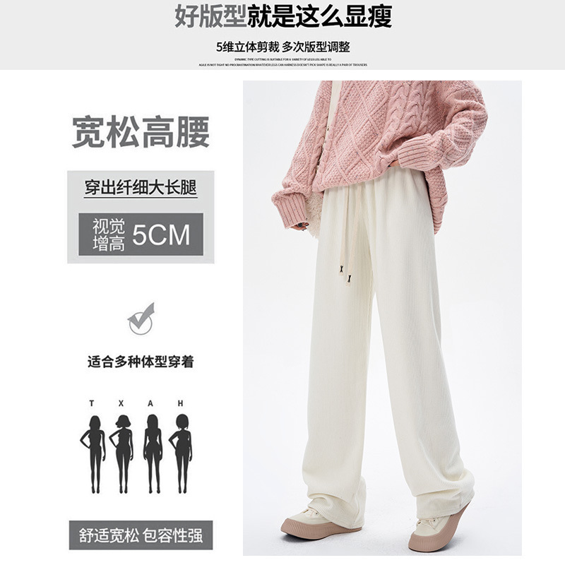 Chenille Wide Leg Pants Women's Autumn And Winter Wear With Fleece Pants Corduroy Pants Straight Pants Women's Casual Pants Application Scenario