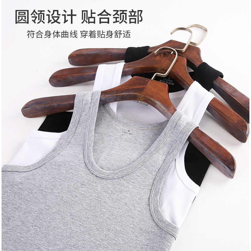 男士背心实物图
