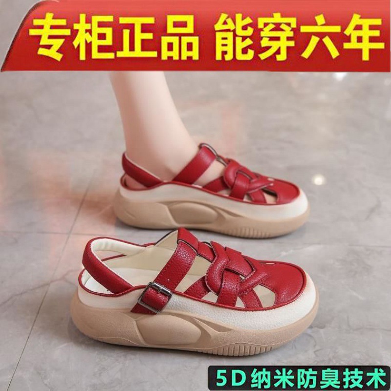 软底皮凉鞋女2025夏季新款外穿时尚厚底百搭包头透气镂空洞洞鞋女