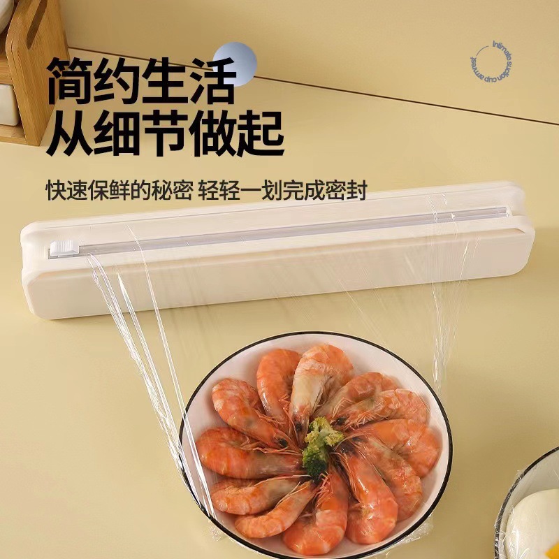 Suction cup type cling film cutter, multi-functional household kitchen wall-mounted bidirectional sliding knife, adjustable tin foil divider box details Picture