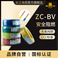 阻燃ZC-BV1/1.5/2.5/4/6平方国标纯铜芯防火工业家用单芯阻燃电线图