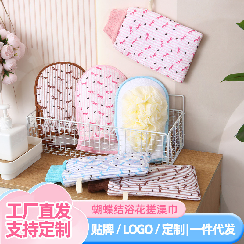搓澡巾下泥神器工厂新品蝴蝶结双面两用浴花澡巾搓澡沐浴
