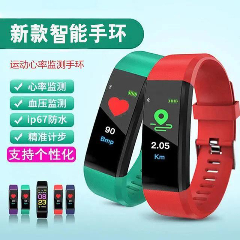 115plus 跨境彩屏智能手环血压心率健康运动计步信息提醒学生手表