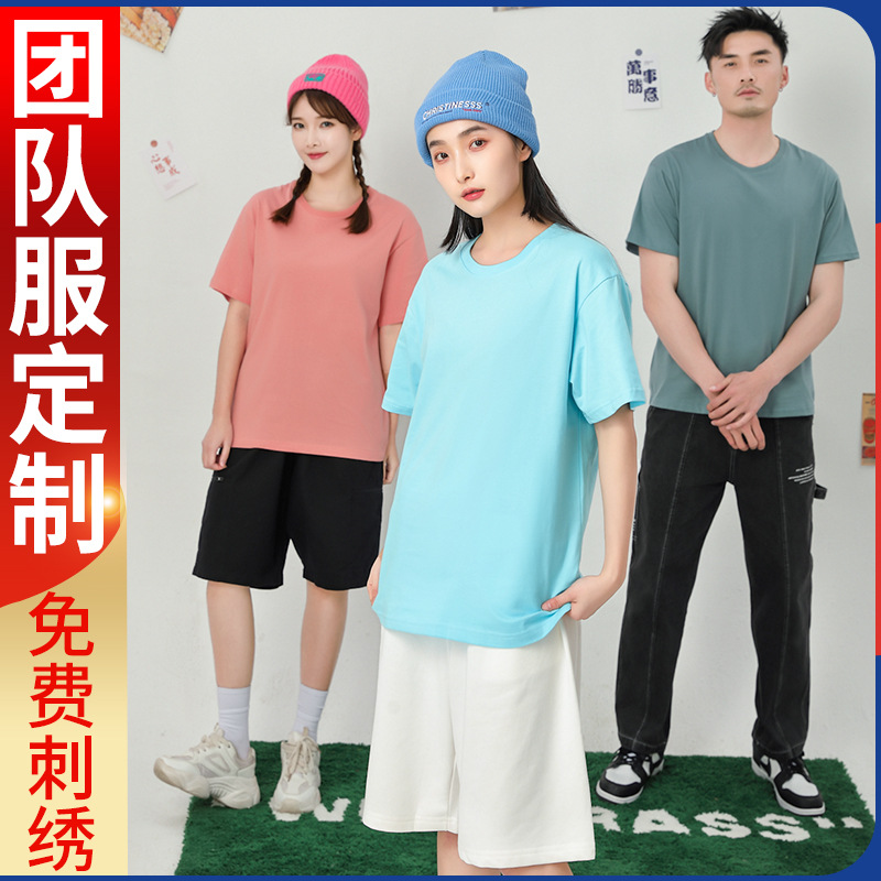 Round neck cotton T-shirt custom short-sleeved work clothes printed logo summer embroidery class clothing custom advertising culture shirt details Picture