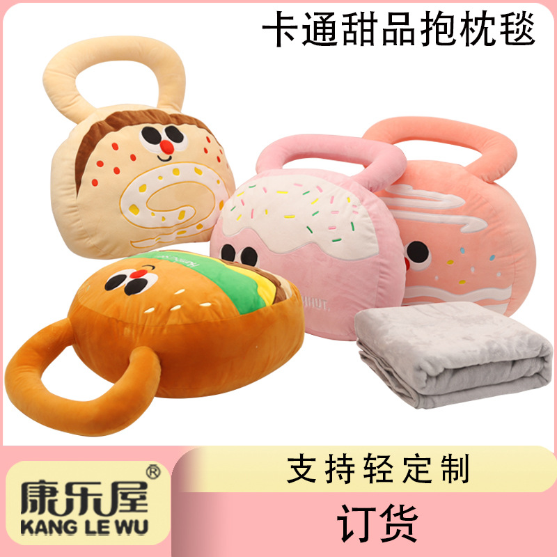 Cartoon cute throw pillow blanket two-in-one, Kangle House animal flannel car air conditioner midday rest blanket, order only