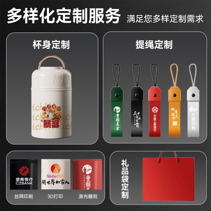 焖烧杯实物图