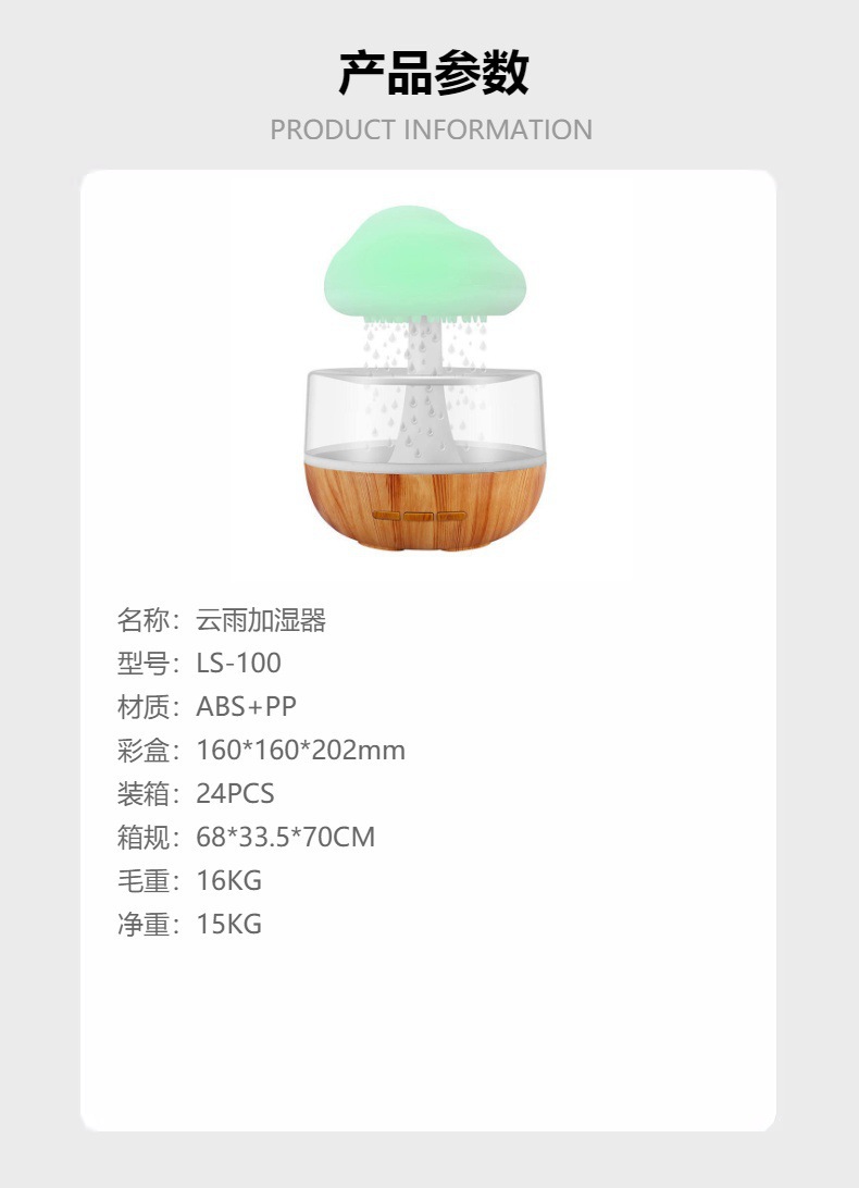 加湿器/车载香薰/车载加湿器/m13/手持加湿器产品图