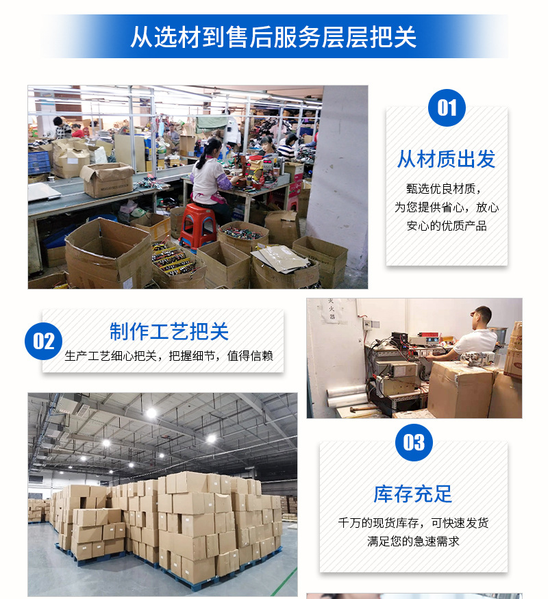 详情_18.jpg