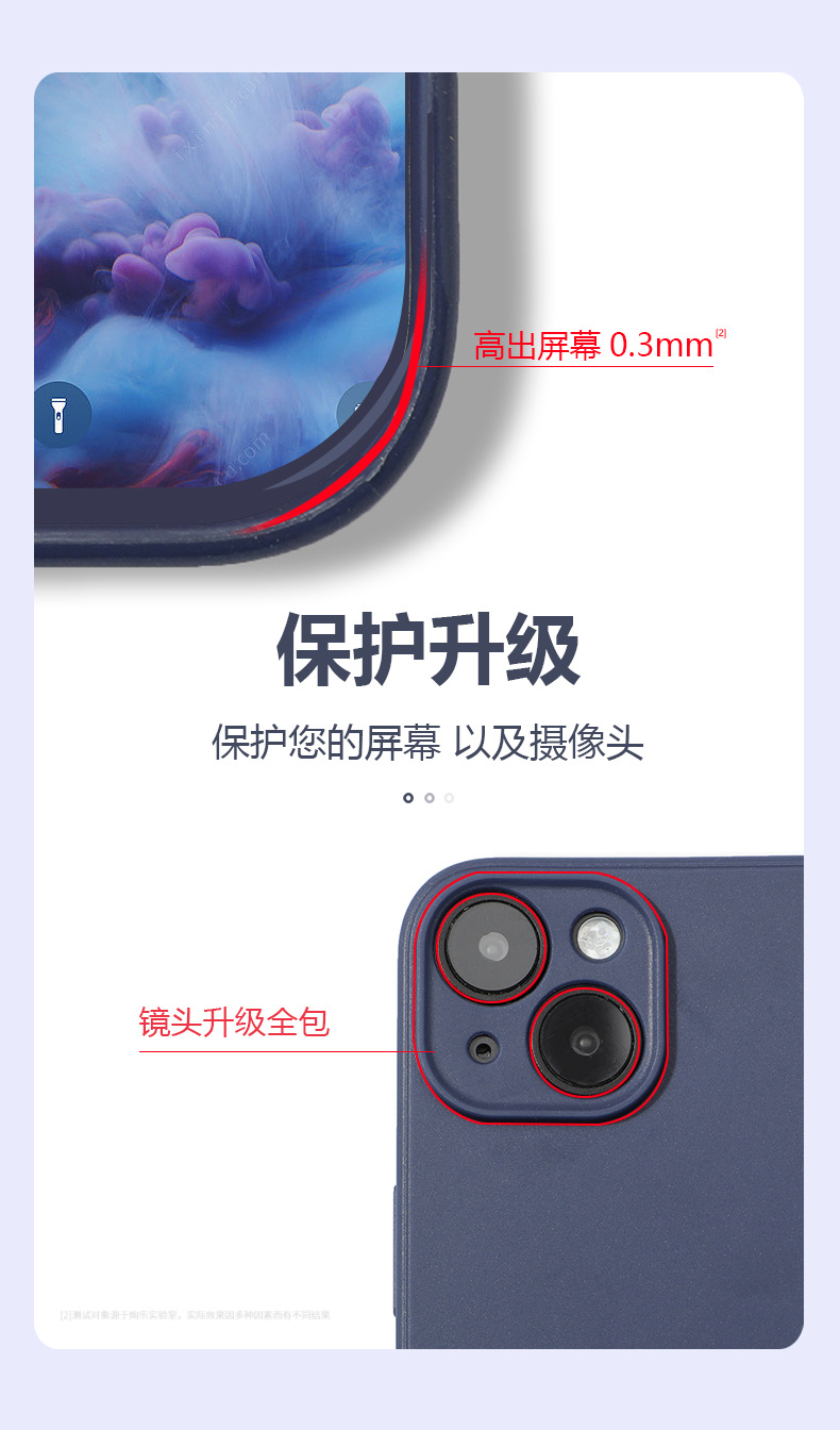 适用iPhone16手机壳15Pro Max磨砂硅胶素材批发14/13苹果17保护套详情10
