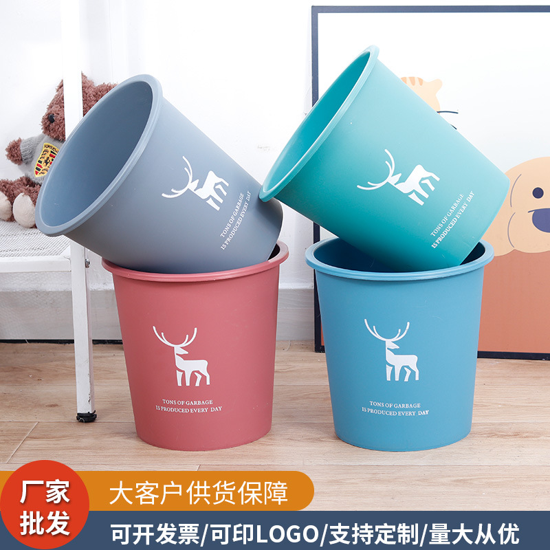 垃圾桶家用厕所用 客厅厨房卫生间卧室办公室纸篓无盖塑料垃圾桶