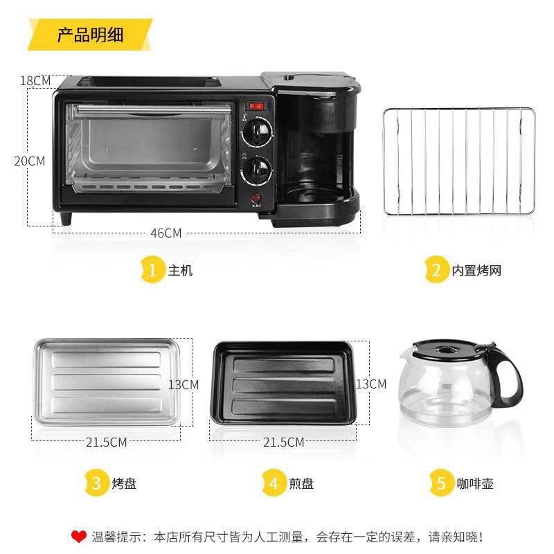电烤锅实物图