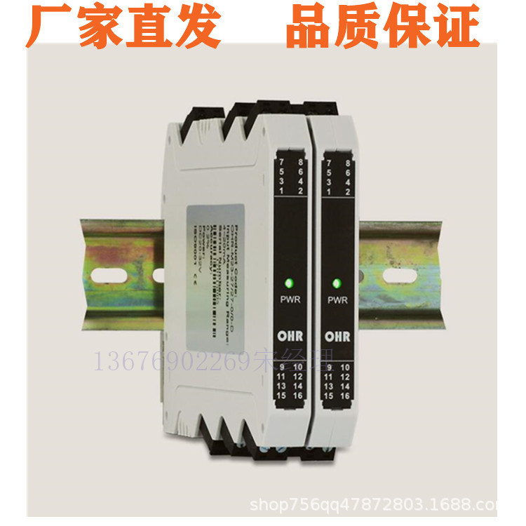 Hongrun's brand-new OHR-M31-27/27/28/28/X-0/0/X/X-D-A distributor