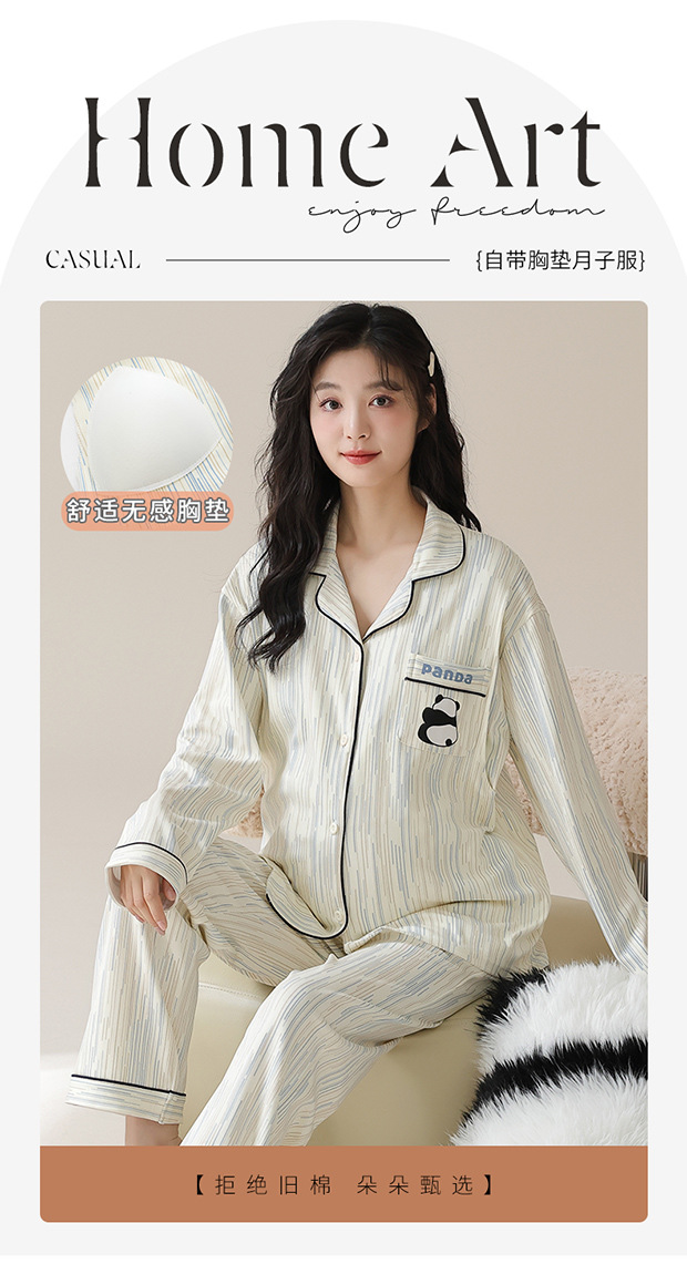 月子所同款带胸垫全棉月子服女士睡衣春秋新款孕妇哺乳纯棉家居服详情81