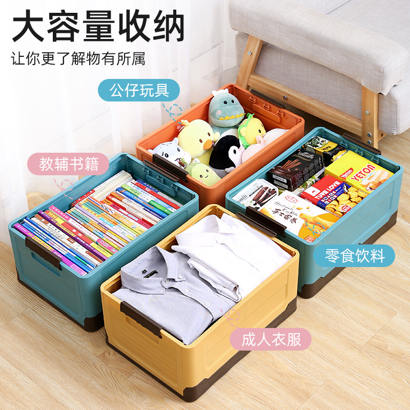 Multi-color and multi-style foldable storage boxes for student dormitories, for storing books and clothes, plastic household storage Specification drawing