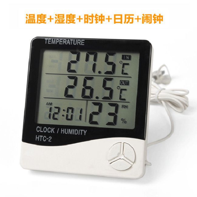 HTC-2室内外温湿度计闹钟 创意家用双温显示带探测头电子温度计