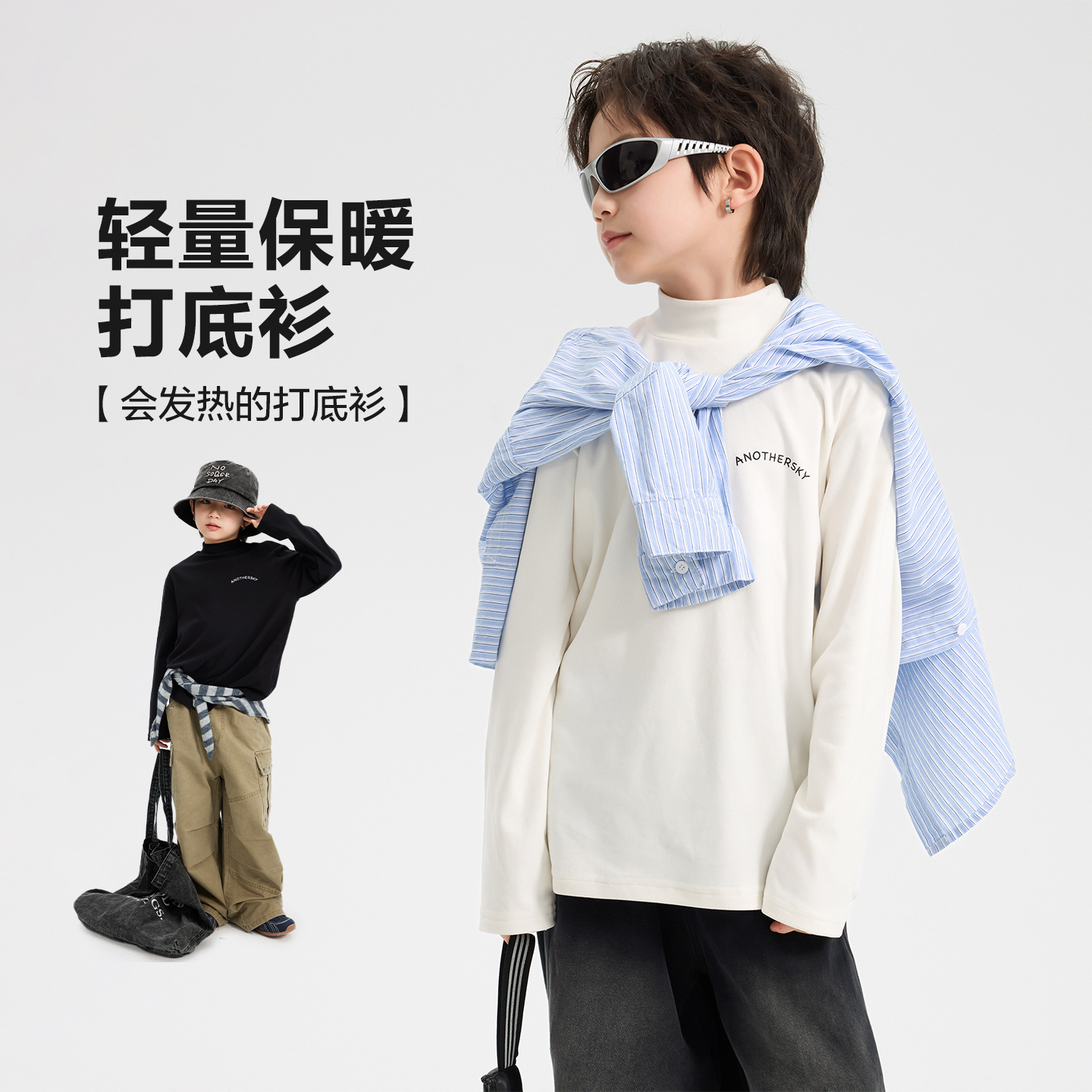 A white semi-high neck fleece base shirt for boys in autumn and winter, 2025 new style, with a long-sleeved T-shirt worn inside for teenagers and children