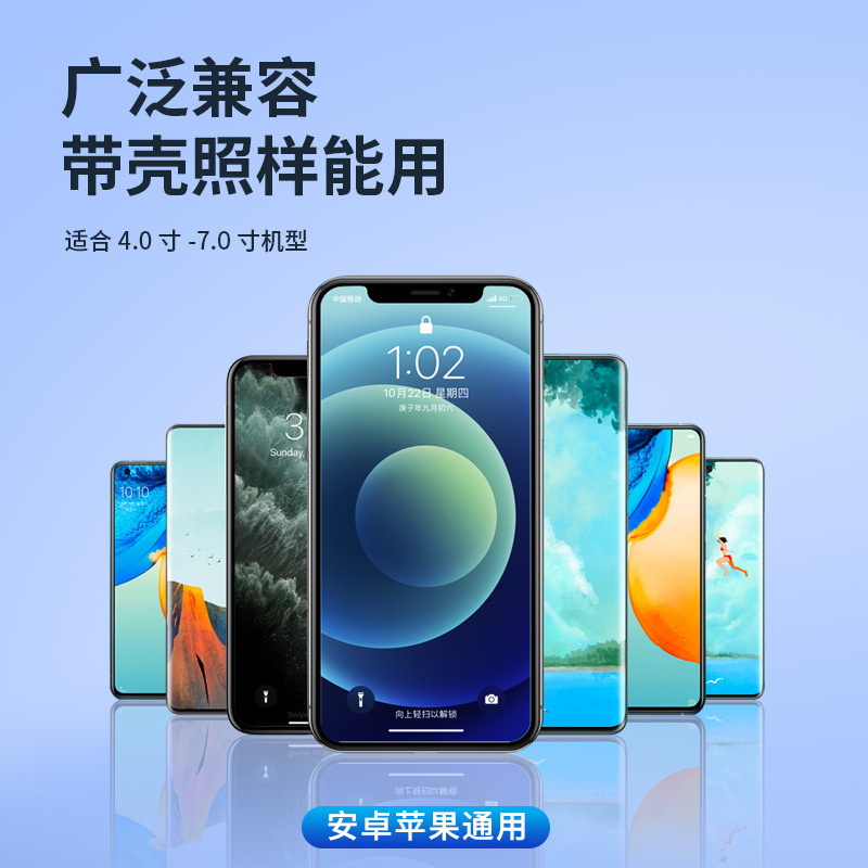 车载手机支架实物图