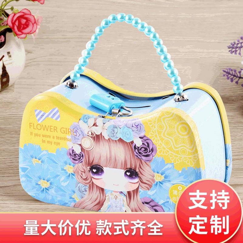 New Cartoon Girl Children's Hand-Held Beaded Chain Piggy Bank Creative Gift Tinplate Piggy Bank Password Lock details Picture